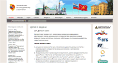 Desktop Screenshot of bccv.ru