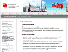 Tablet Screenshot of bccv.ru